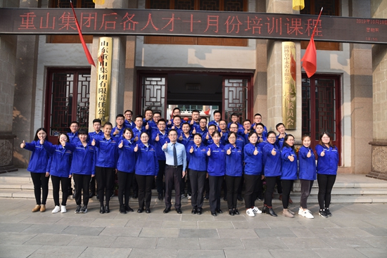 集團第一期后備人才第三次課程圓滿結束20