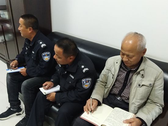 集團(tuán)辦公室召開工作會議79