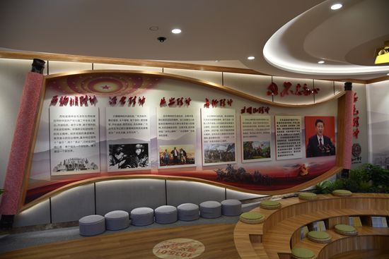 不忘初心 牢記使命 加強主題教育平臺建設(shè) ——重山集團“初心學(xué)堂”黨建文化館順利竣工49