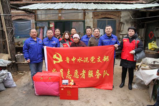 魯中水泥黨支部走訪慰問困難群眾  山東重山集團(tuán)有限公司  今天59