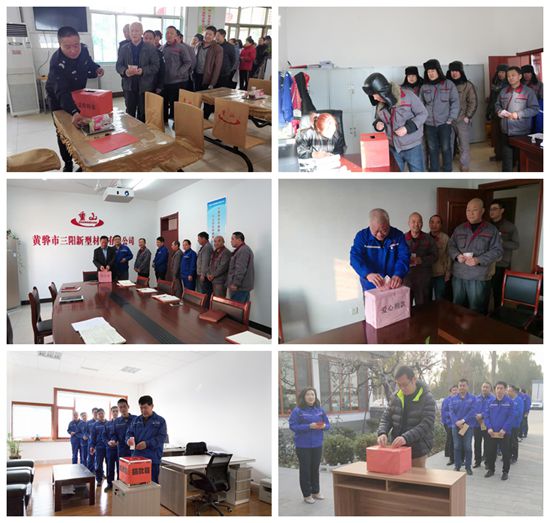 熱心公益  奉獻(xiàn)愛心3