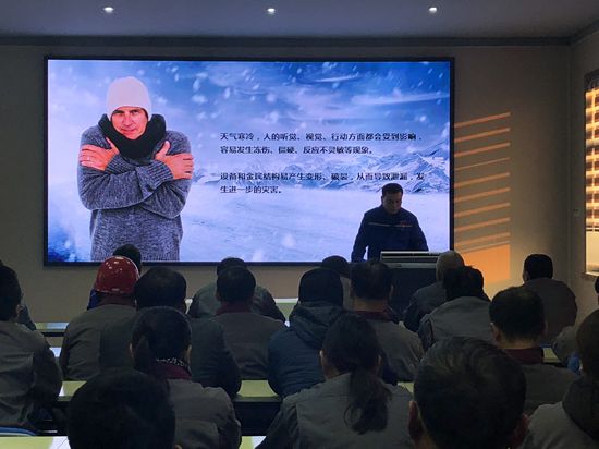 魯中水泥組織冬季安全生產(chǎn)專題培訓(xùn)24