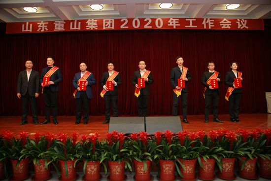 “致良知”引領(lǐng)企業(yè)發(fā)展新輝煌 集團(tuán)隆重召開2020年工作會(huì)議11