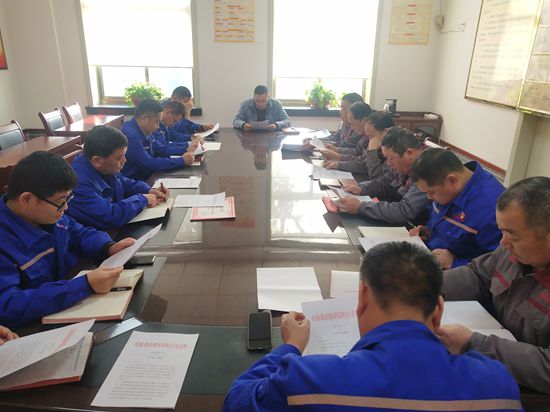 2020年工作會議專題報(bào)道：魯中水泥召開工作報(bào)告學(xué)習(xí)會56