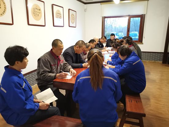 集團(tuán)辦公室召開部門工作會(huì)議80