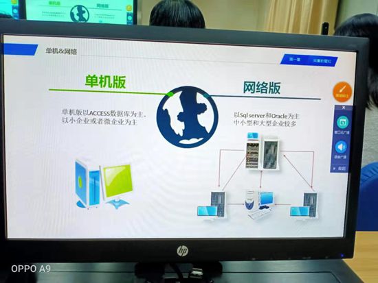 財務(wù)中心參加數(shù)據(jù)采集專題培訓(xùn)84