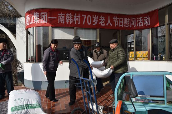 心系鄉(xiāng)親 情暖萬(wàn)家 ——重山集團(tuán)開(kāi)展南韓村70歲老人節(jié)日慰問(wèn)活動(dòng)73