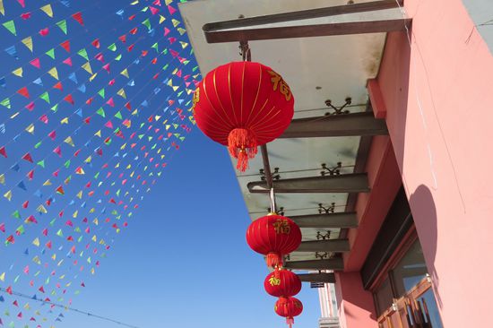 黃驊三陽喜迎新春54