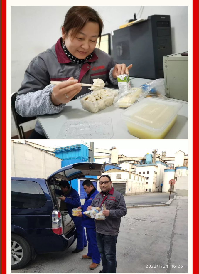 重山集團2020致良知在路上--除夕夜的堅守，致敬最美重山人（二）14