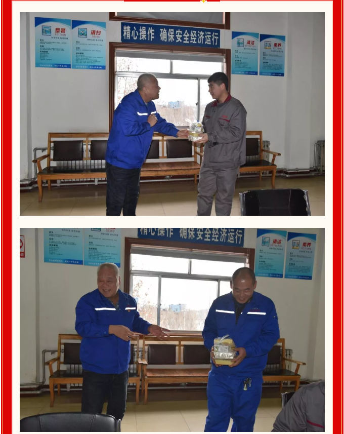 重山集團2020致良知在路上--除夕夜的堅守，致敬最美重山人（二）14