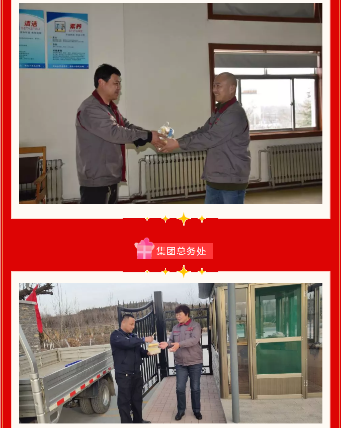 重山集團2020致良知在路上--除夕夜的堅守，致敬最美重山人（二）14