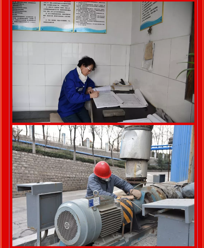 重山集團2020致良知在路上--除夕夜的堅守，致敬最美重山人（二）14