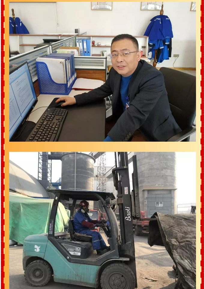 重山集團(tuán)2020致良知在路上--春節(jié)里重山人的堅(jiān)守是最美的風(fēng)景（三）24