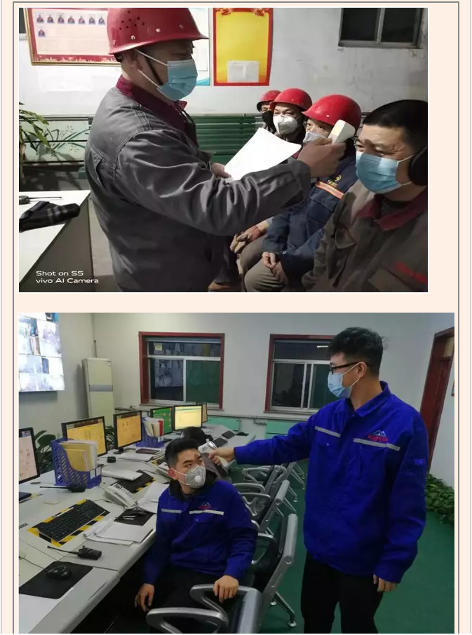 防控新型冠狀病毒 踐行致良知 打造健康魯中66