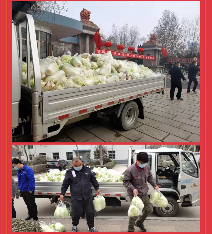 抗擊疫情 溫情重山80