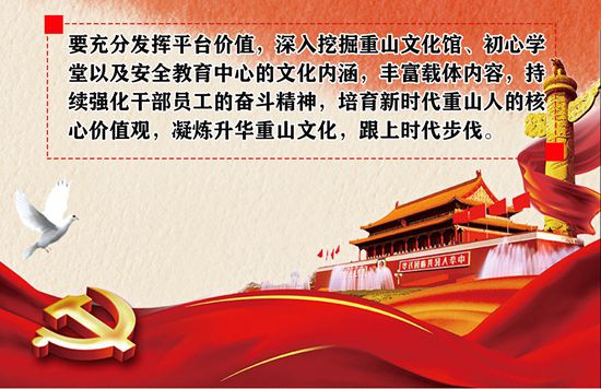 2020年工作報(bào)告再學(xué)習(xí)、再落實(shí)（五）67