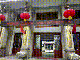 “抗”出責任 “宅”出價值72