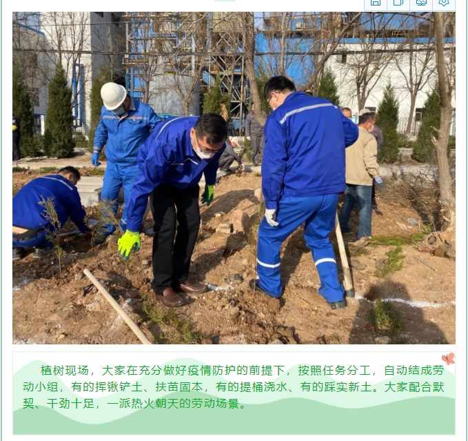 植一片希望 愿山河無恙14