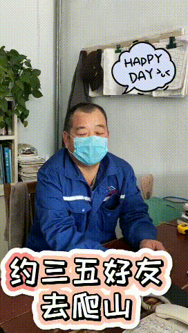 【心語(yǔ)心愿】疫情結(jié)束后，你想做什么......14