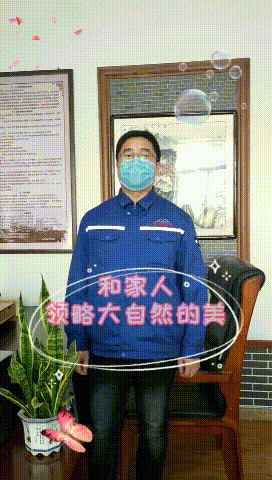 【心語(yǔ)心愿】疫情結(jié)束后，你想做什么......14