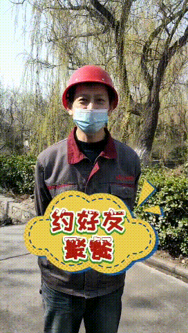 【心語(yǔ)心愿】疫情結(jié)束后，你想做什么......14