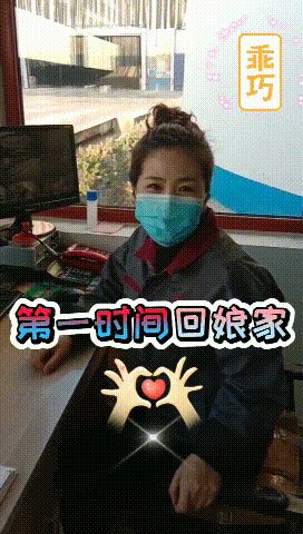 【心語(yǔ)心愿】疫情結(jié)束后，你想做什么......14