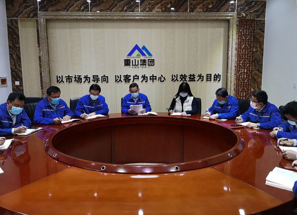 魯中水泥銷售公司召開部門會(huì)議33