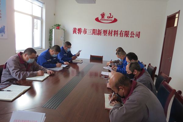 黃驊三陽召開工作會議46