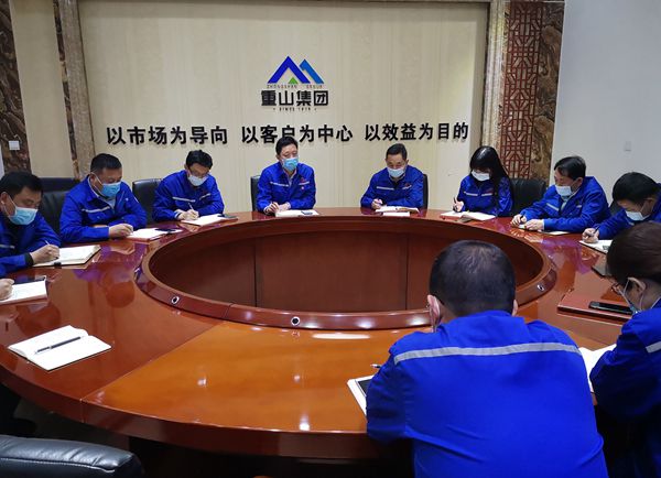 魯中水泥銷(xiāo)售公司召開(kāi)部門(mén)會(huì)議58