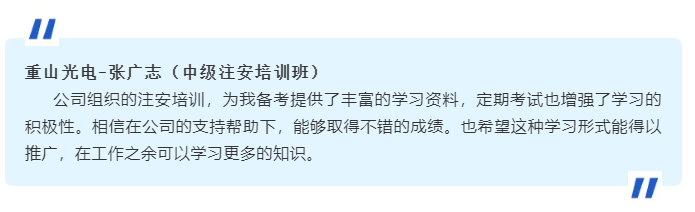 定制化培訓(xùn)，點燃員工學(xué)習(xí)熱情6