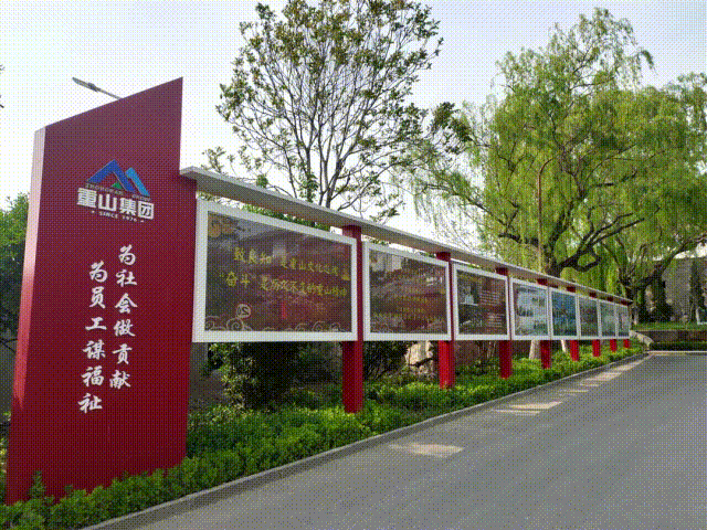 【重山影像】重山春已到 奮斗正當時（五）2