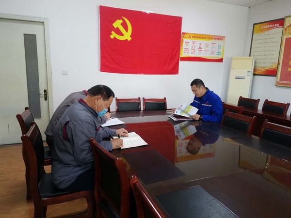 魯中水泥黨支部召開支委會76