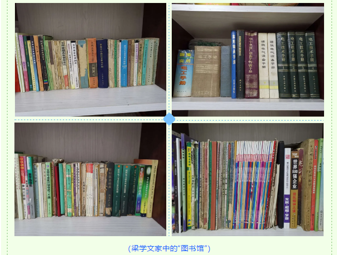 【重山人?重山事】閃光的青春 無悔的歲月 ——記魯中水泥動力車間主任梁學(xué)文72