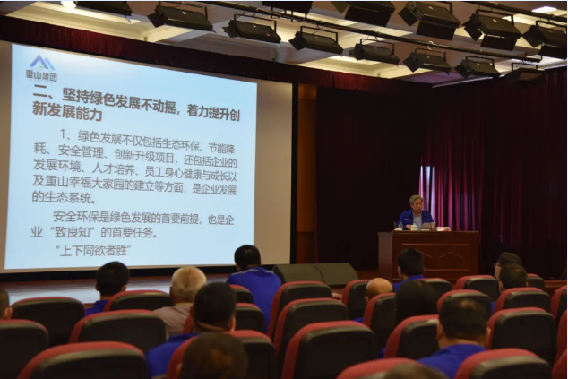 集團(tuán)組織2020年首次領(lǐng)導(dǎo)干部集體學(xué)習(xí) ——李學(xué)董事長(zhǎng)發(fā)表“致良知”學(xué)習(xí)交流講話62