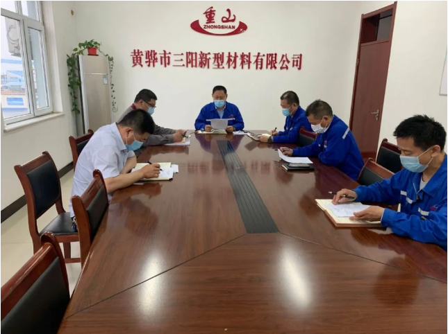 黃驊三陽召開月度經(jīng)營分析會34