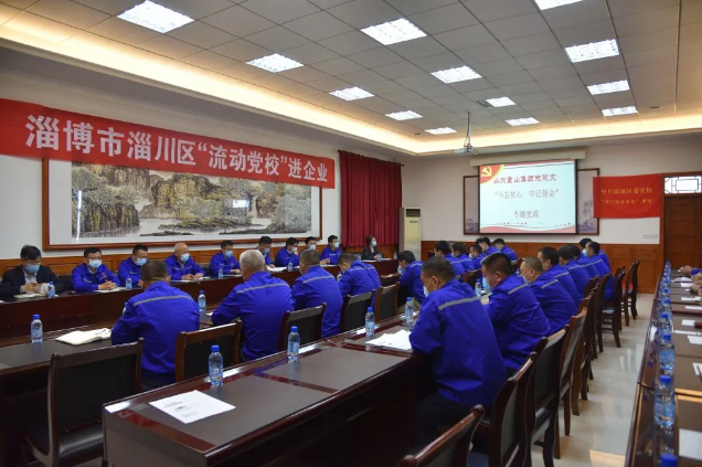 堅(jiān)守初心使命 不負(fù)時(shí)代擔(dān)當(dāng)——區(qū)委“流動(dòng)黨?！边M(jìn)重山4