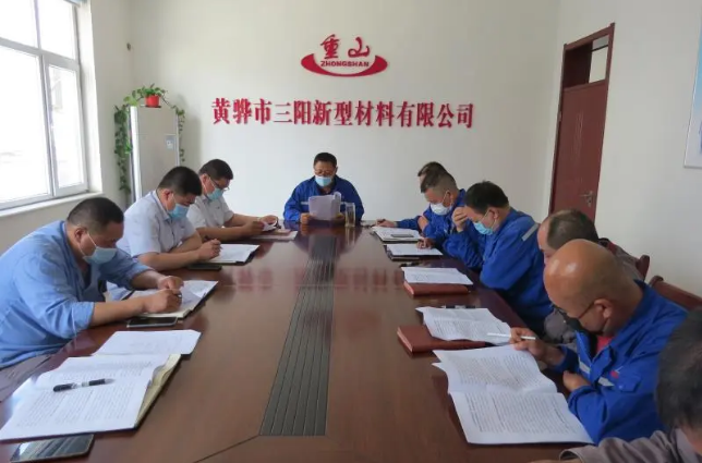 黃驊三陽組織集體學(xué)習(xí)58