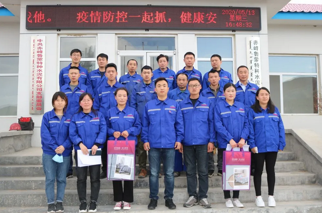 魯蒙公司召開文化建設(shè)工作會(huì)議84