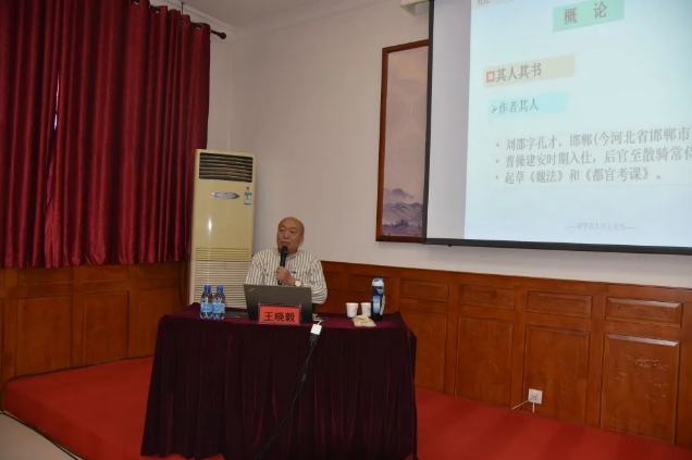 重山集團(tuán)高層研修班開班暨首次課程開講42