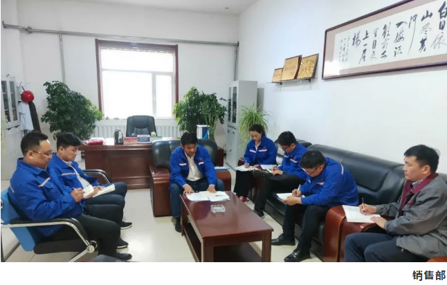 魯蒙公司銷售部、化驗室開展集體學習活動44