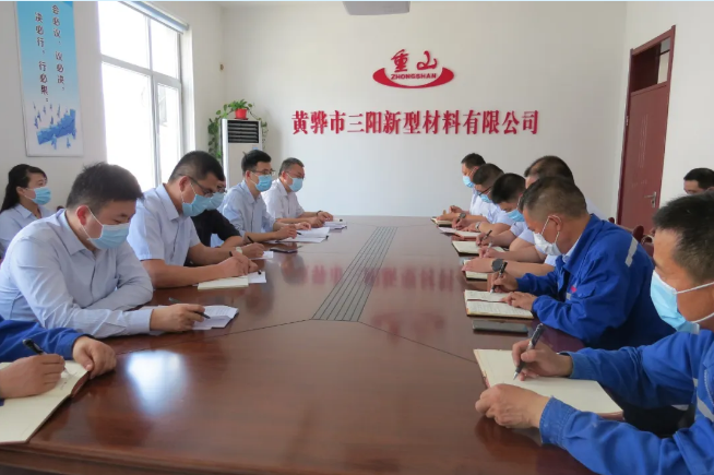 集團(tuán)公司對(duì)鵬峰化工、黃驊三陽進(jìn)行管理審核52