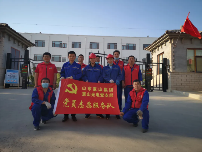 清理衛(wèi)生 美化環(huán)境——重山光電黨支部開展志愿服務(wù)活動(dòng)80