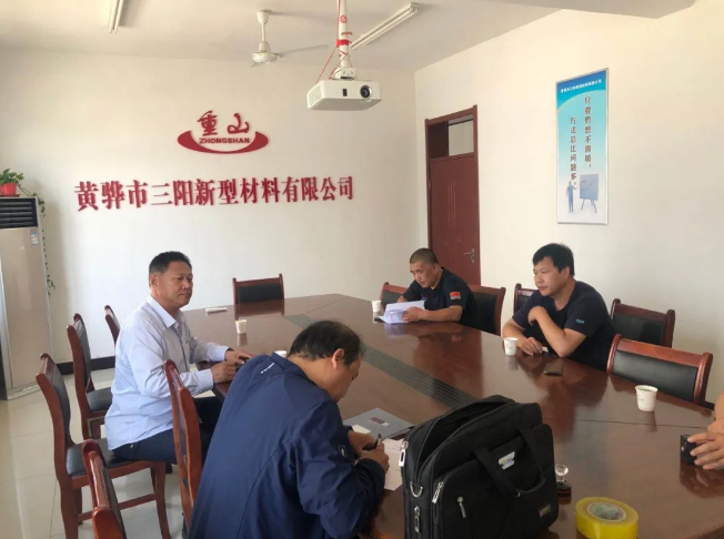 河北省質(zhì)檢院到黃驊三陽進(jìn)行產(chǎn)品質(zhì)量抽查35