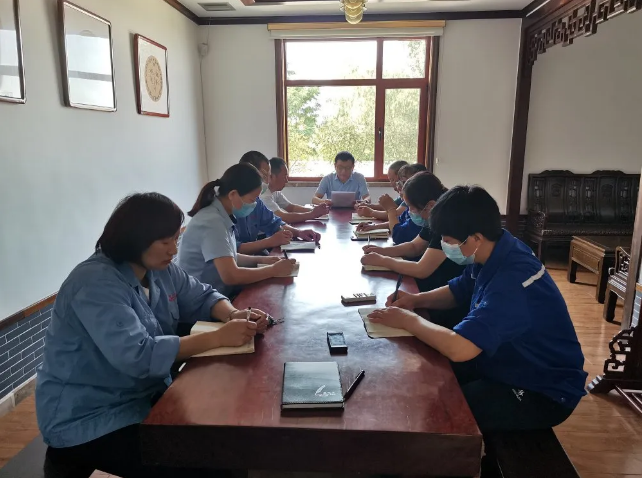 集團(tuán)辦公室召開工作會(huì)議50