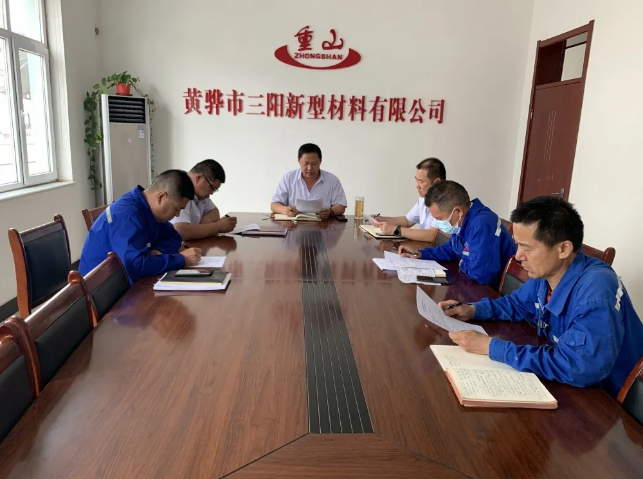 黃驊三陽召開月度經(jīng)營分析會91