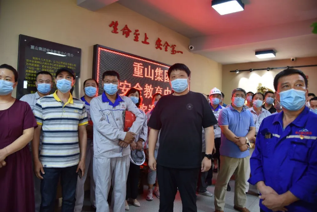 羅村鎮(zhèn)“智慧安監(jiān)系統(tǒng)”推進(jìn)會(huì)在集團(tuán)召開(kāi)34