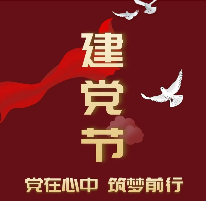 【黨員寄語】“我想對黨說句心里話”選登（五）36