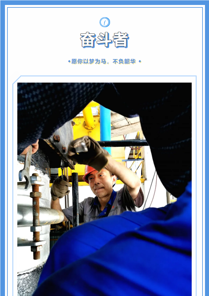 【重山影像】愿你以夢為馬 不負(fù)韶華94