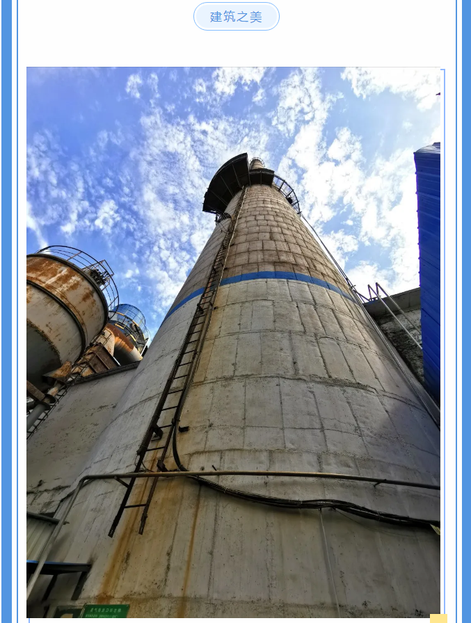 【重山影像】愿你以夢為馬 不負(fù)韶華94