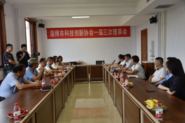 創(chuàng)新?知變——2020年淄博市創(chuàng)新論壇（淄川站）活動73